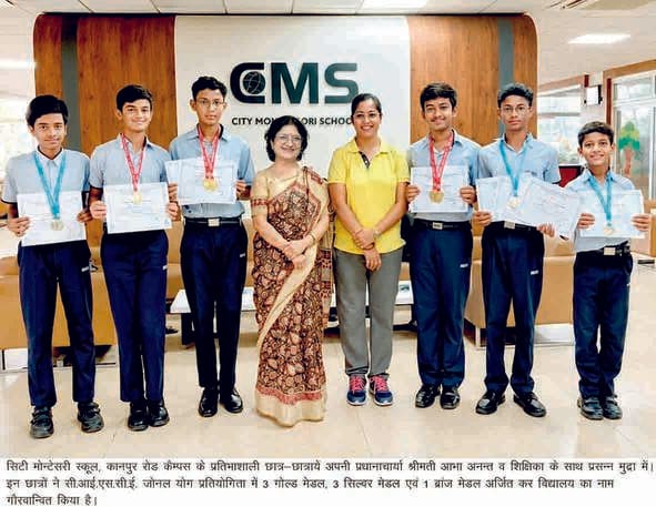 CMS students won medals.