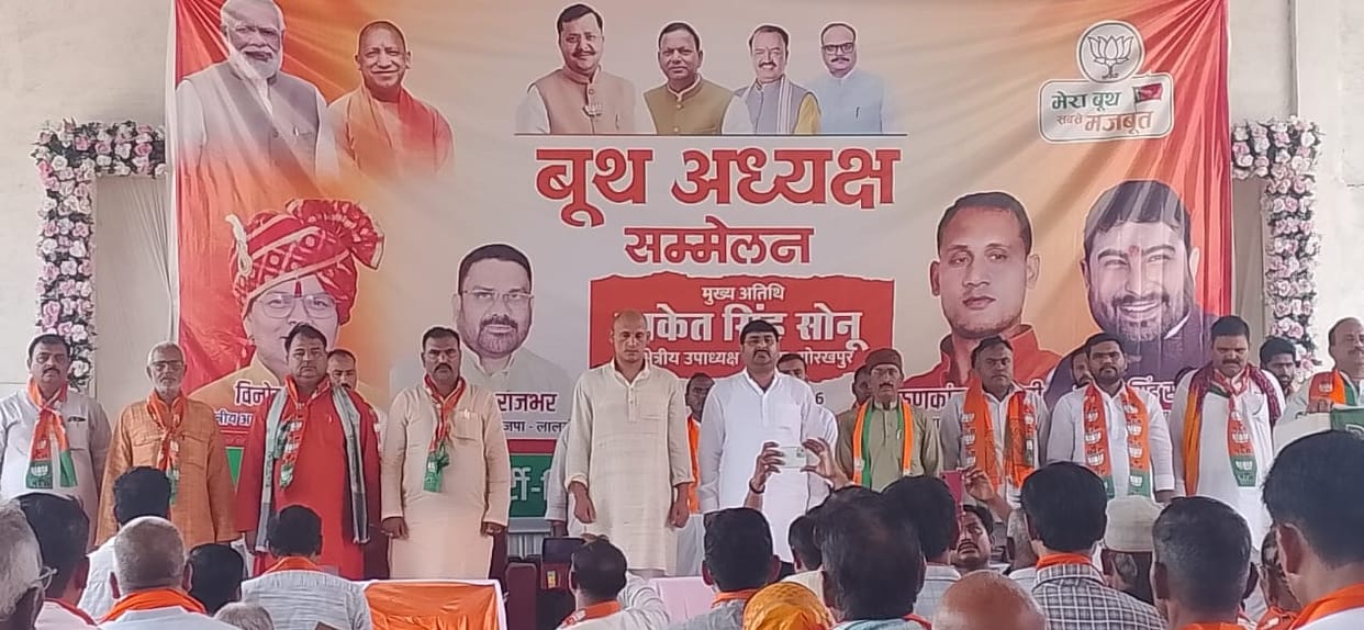 A strong booth organization is the foundation of election victory: Saket Singh