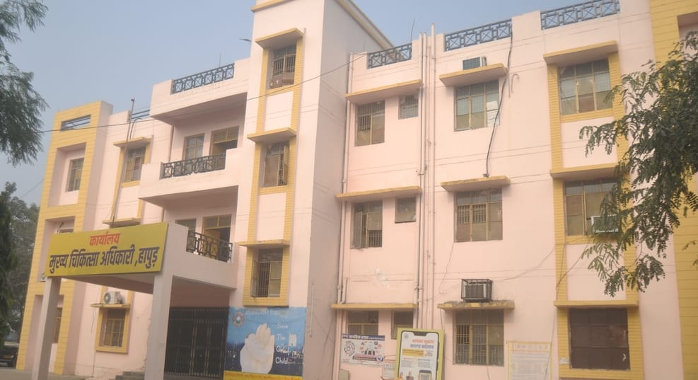सीएमओ कार्यालय। संवाद