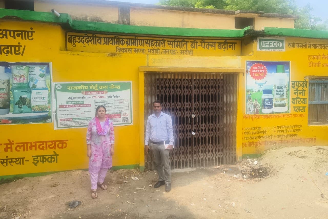 सहकारी समिति बढ़ौना बंद होने पर बाहर खड़ी कृषि अधिकारी ईरम। स्रोत विभाग