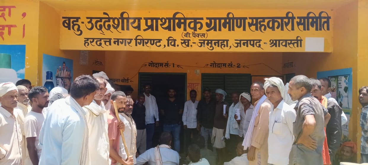 Server issues causing trouble; farmers in distress over fertilizer.