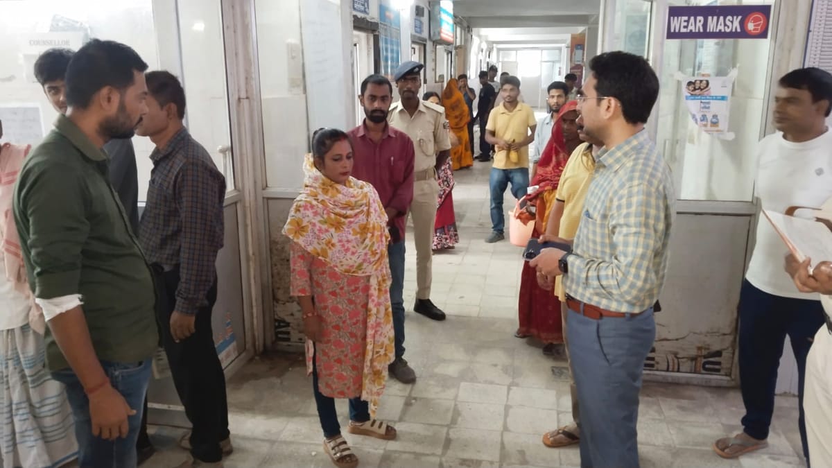 Bihar: एक सरकारी अस्पताल के 95% कर्मचारी अनुपस्थित; औचक निरीक्षण के दौरान कहां दिखी यह हालत?