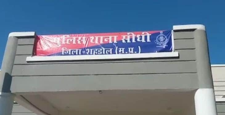 सीधी थाना क्षेत्र का मामला।