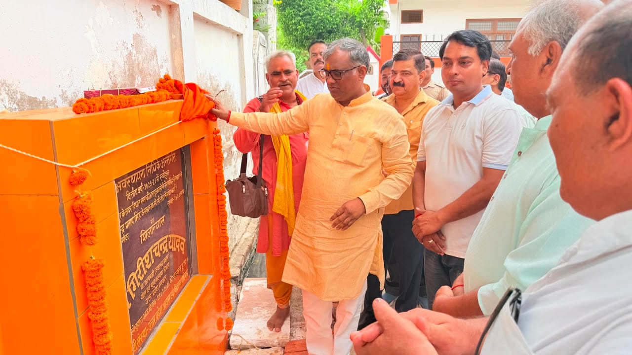तारापुर कालोनी में सीसीरोड़ का  शिलान्यास करते राज्यमंत्री गिरीश चंद्र यादव। मीडिया सेल