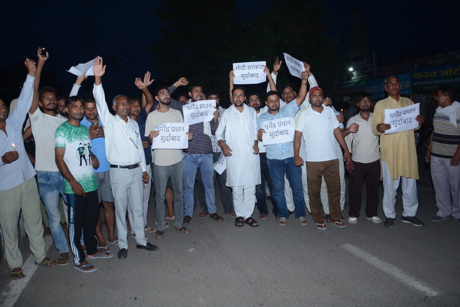 दिल्ली में छात्रों पर लाठीचार्ज के विरोध में कैंडल मार्च और रोष प्रदर्शन करते बवानीखेड़ा के साम