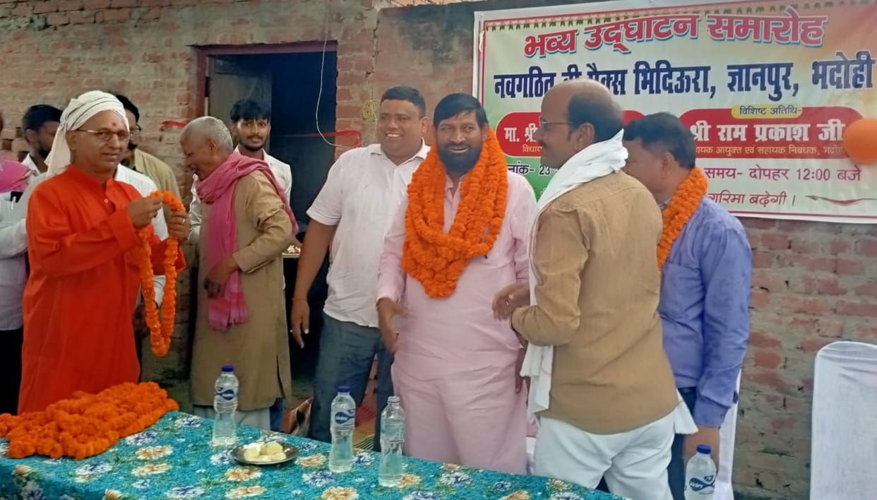 Cooperative society opens in Bhidiura; farmers won't have to run around for fertilizer