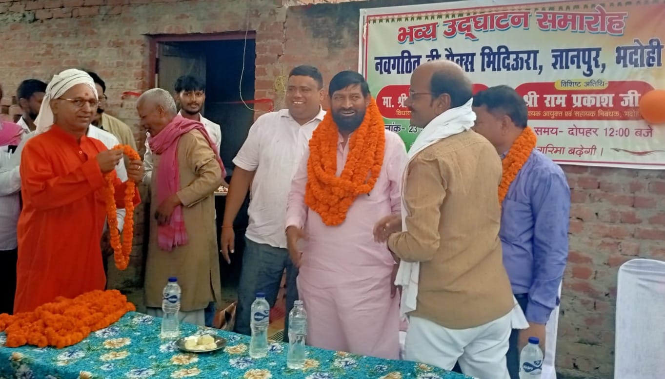 भिदिउरा में नई समिति के शुभारंभ पर औराई विधायक का स्वागत करते ग्रामीण। संवाद