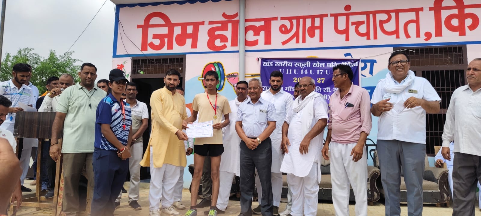 ब्लॉक स्तरीय खेलकूद प्रतियोगिता में उत्कृष्ट प्रदर्शन करने वाले श्री महाराजा अग्रसेन पब्लिक स्क