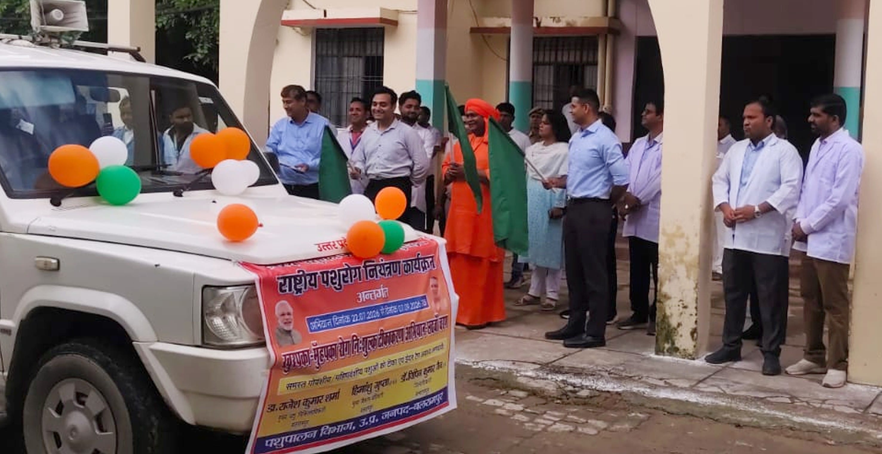 बलरामपुर के तुलसीपुर में हरी झंडी दिखाकर वाहन को रवाना करते महंत व अन्य ।
