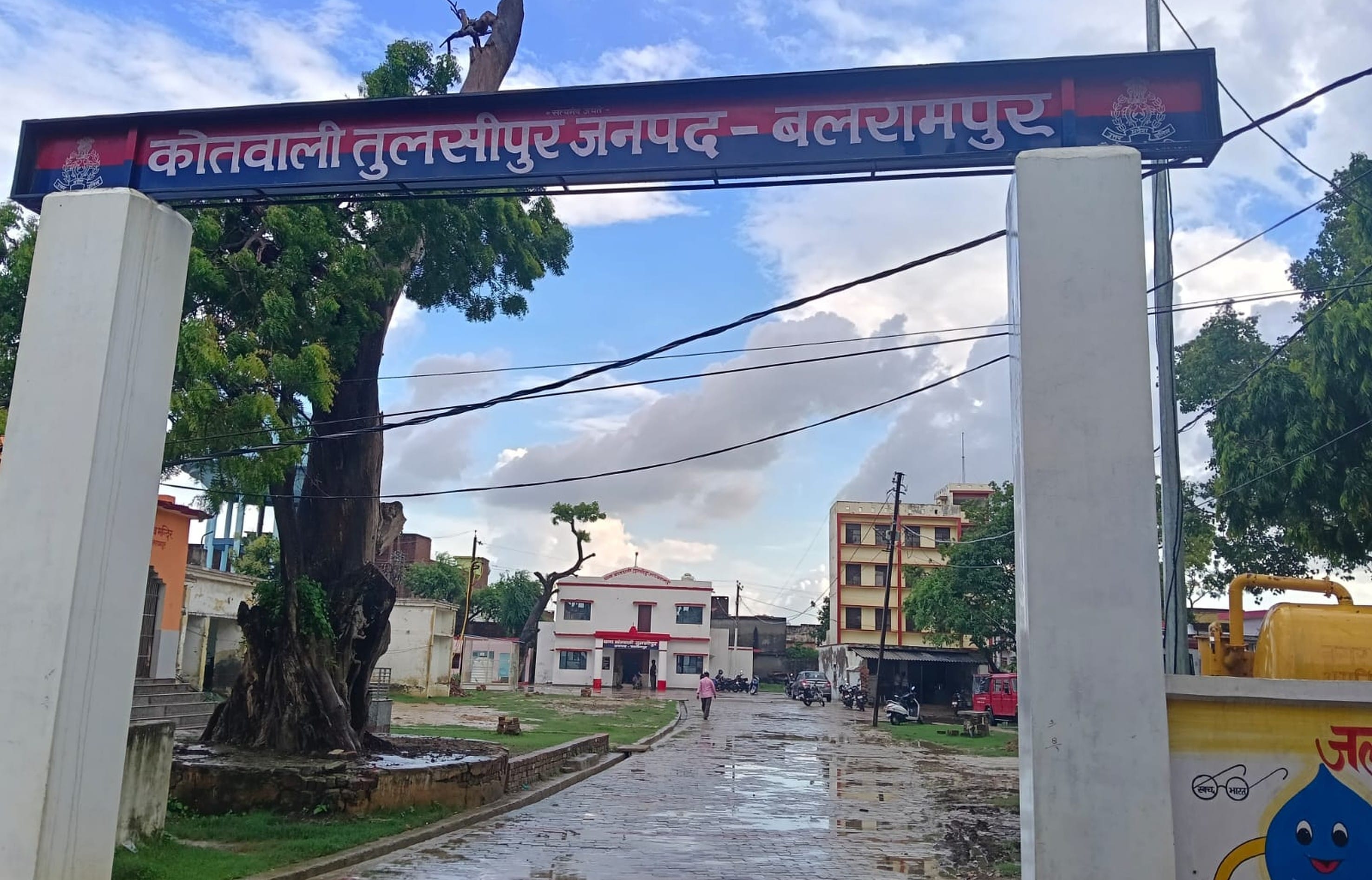 बलरामपुर के तुलसीपुर में स्थित थाना।-