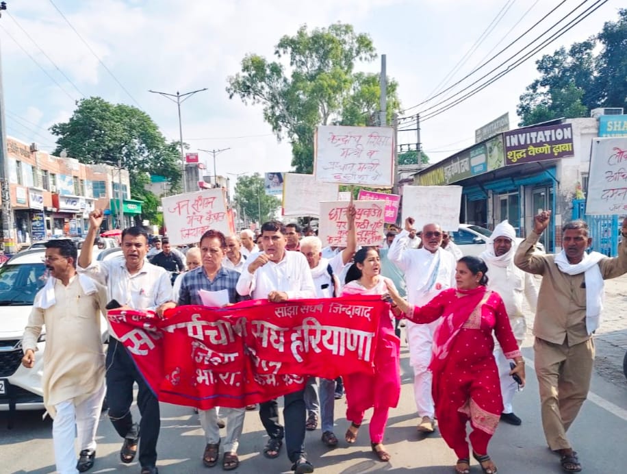 छात्रों पर लाठीचार्ज के विरोध में प्रदर्शन करते जिले के कर्मचारी। विज्ञप्ति