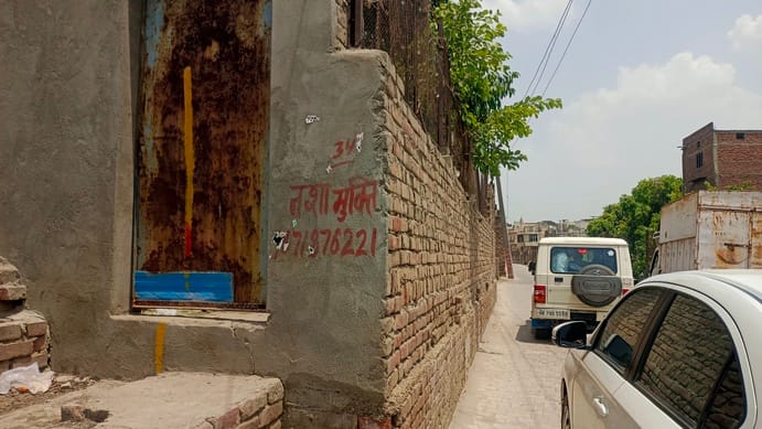 ड्रेन नंबर-1 पर लगाए निशान। संवाद
