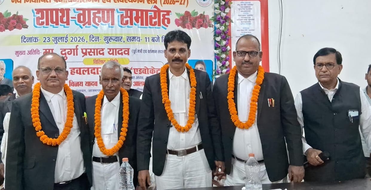 The office bearers of the district bar took oath