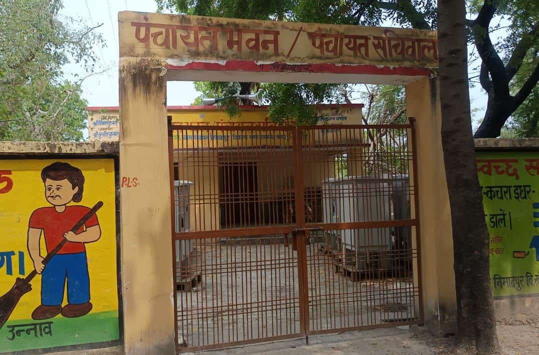 फोटो-25-हसनगंज ब्लाक के निमादपुर पंचायत भवन के मुख्य गेट पर लटकता ताला। संवाद