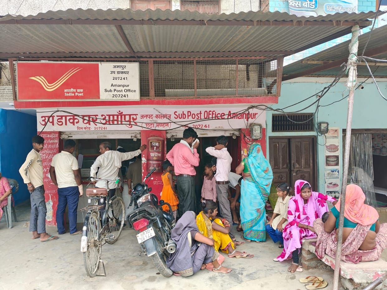 Server down for the third consecutive day at Amanpur Sub-Post Office; services affected.