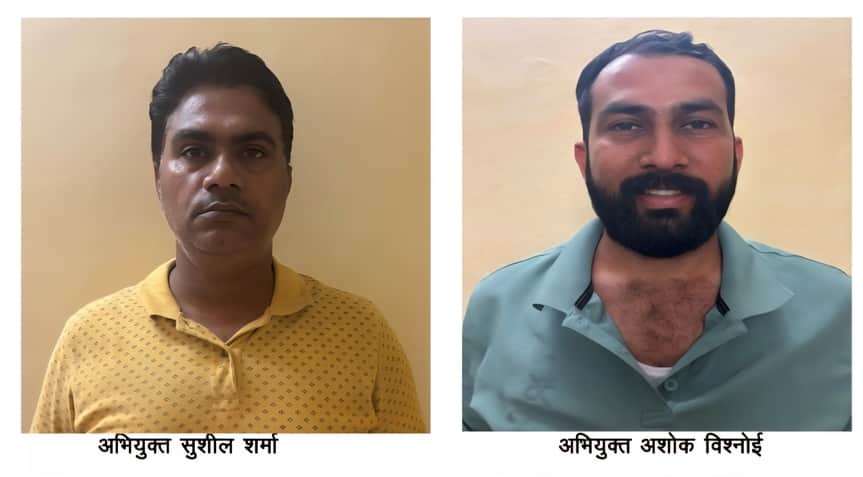 Rajasthan News: Former Deputy Controller Among Two Arrested in RPSC Fake Degree Case