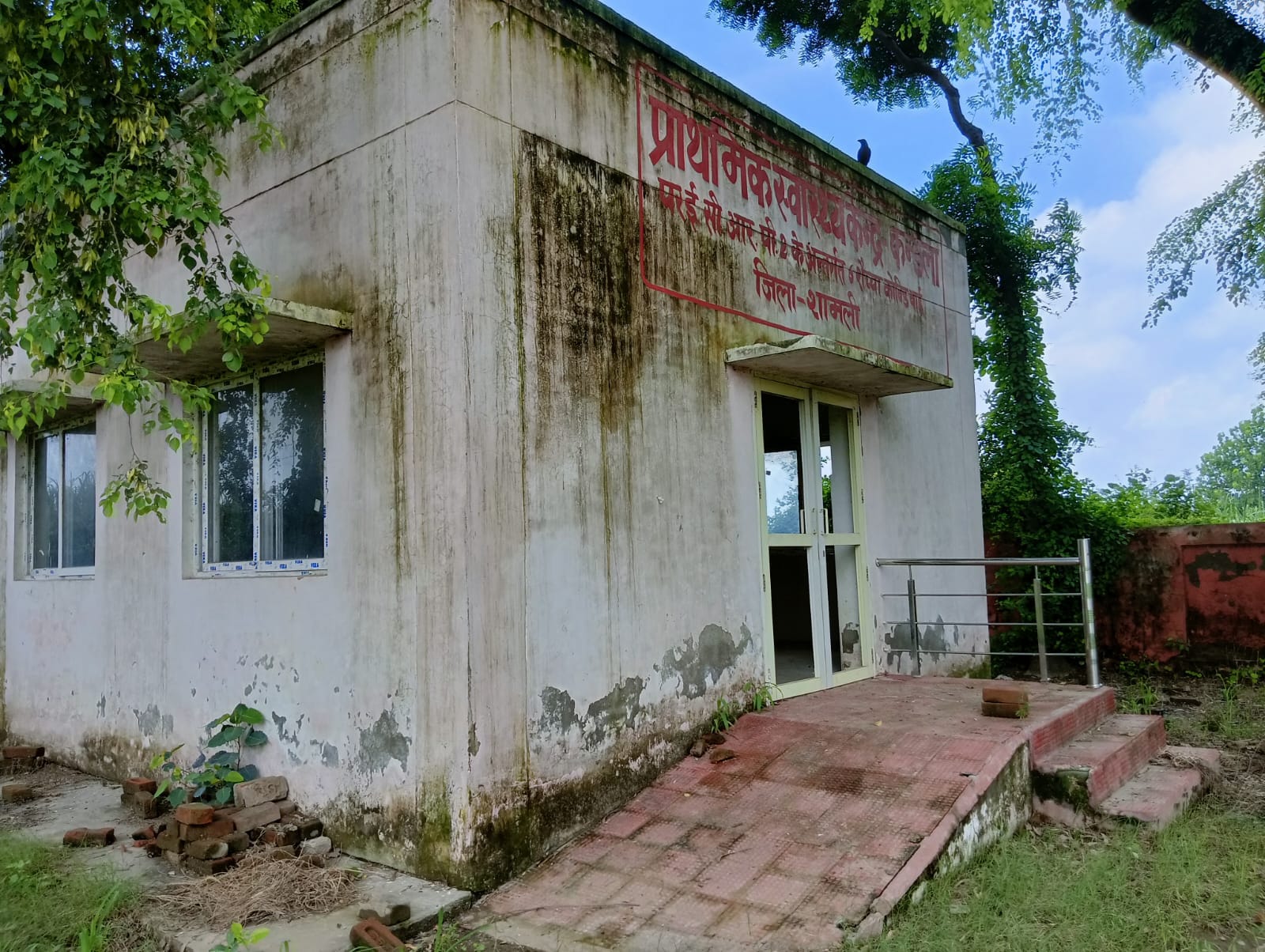 गांव कंडेलेा में बना भवन। संवाद