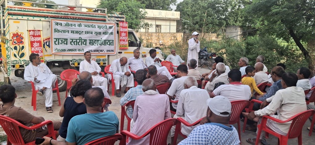 Farmers and workers raised their voices against inflation and unemployment.