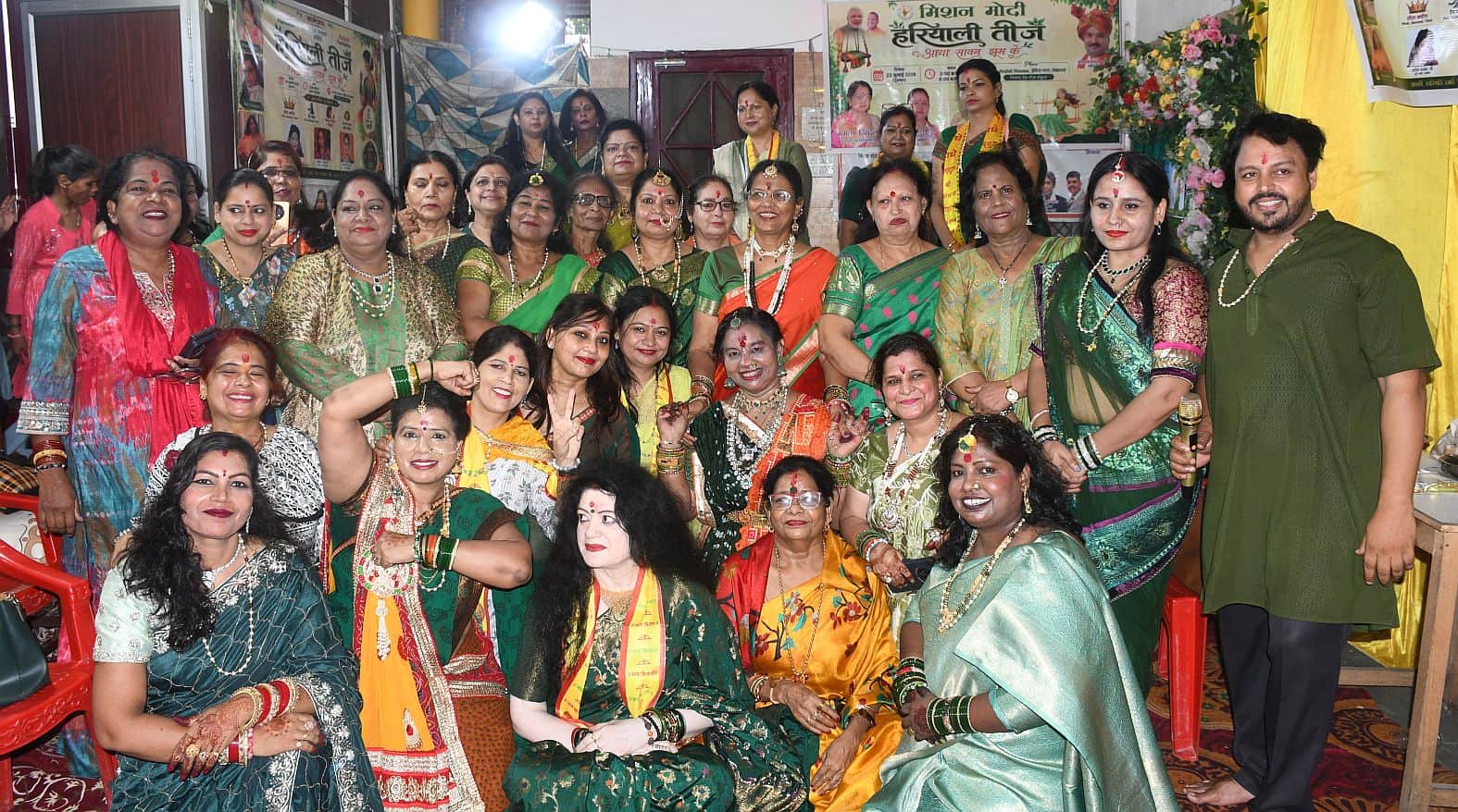 Hariyali Teej 2026 Date Know Puja Muhurat Auspicious Yogas and Complete Puja Vidhi in hindi