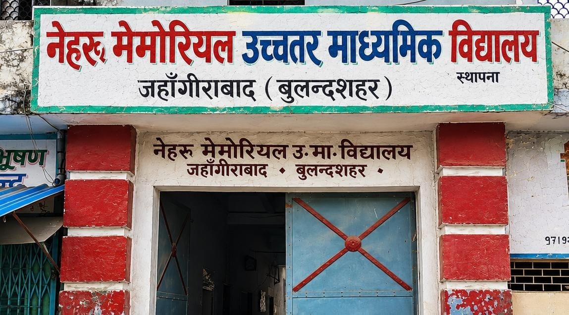 Principal on leave for three days; 175 students left in the care of a single teacher.