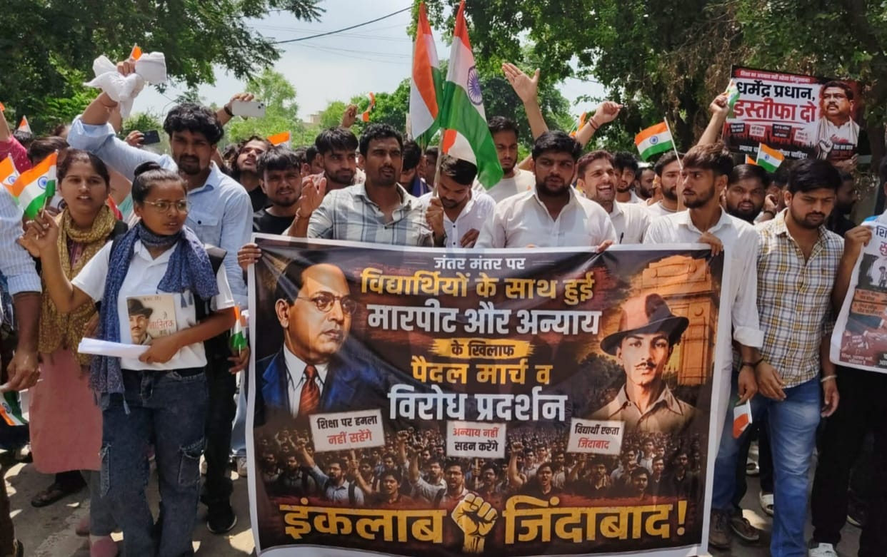 Youths held a protest march against the lathi-charge on students in Delhi.