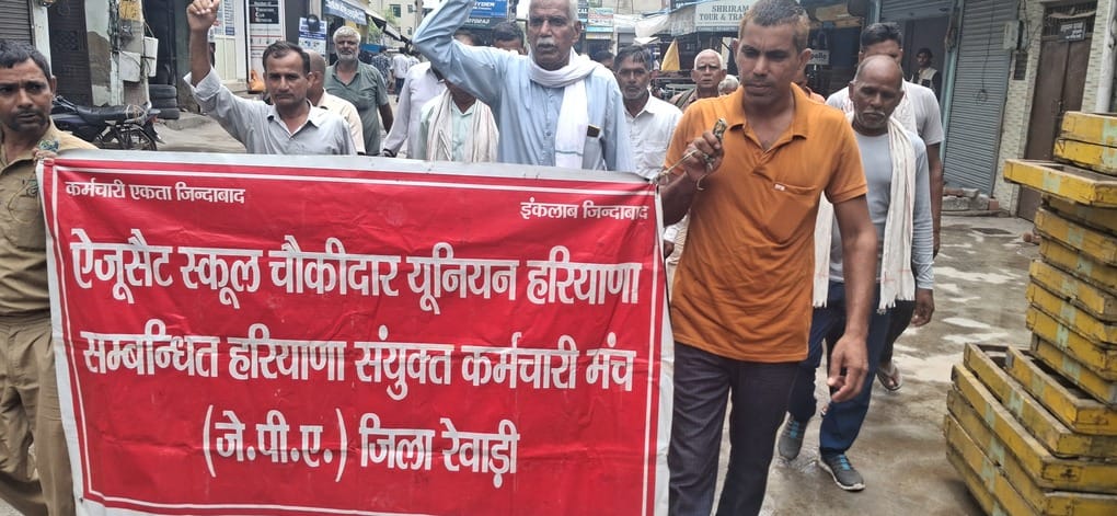 School watchmen staged a protest demanding a salary hike and regularization of their services.