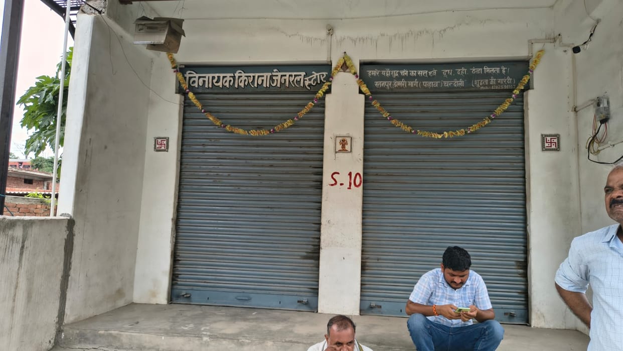 Red marks placed on 10 houses in Ratanpur for the four-lane project.
