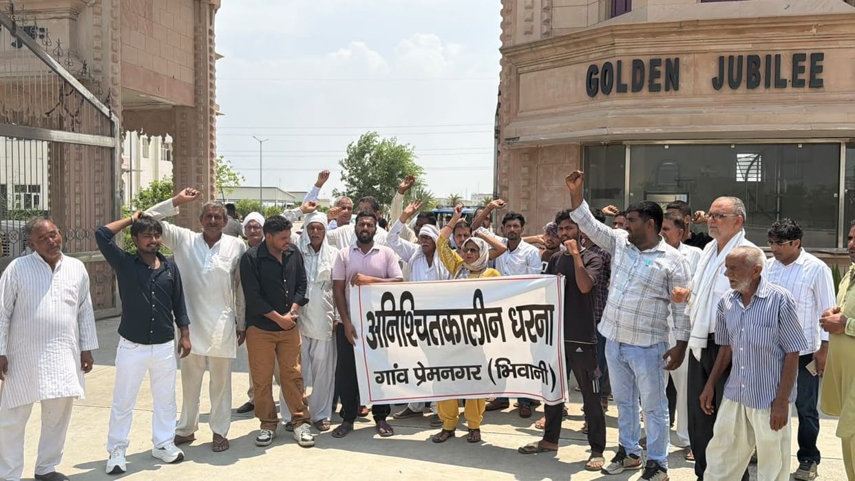 Villagers of Premnagar staged a protest at CBLU, Registrar assured a quick solution
