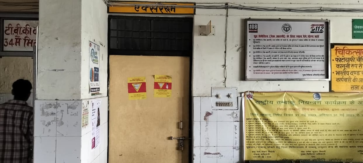 Machine available but technician missing; patients forced to make repeated rounds of the medical college.