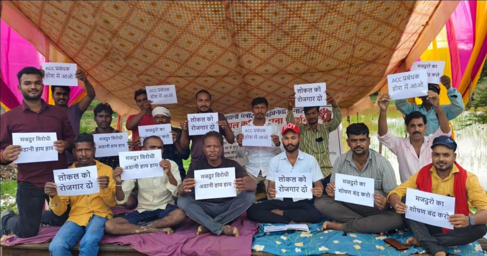 सलईबनवा में सीमेंट कंपनी के सामने धरने पर बैठे युवा।