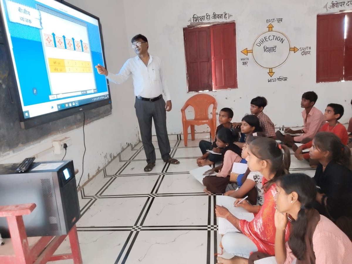 Balrampur News: स्मार्ट क्लास के उपयोग में जिला पिछड़ा