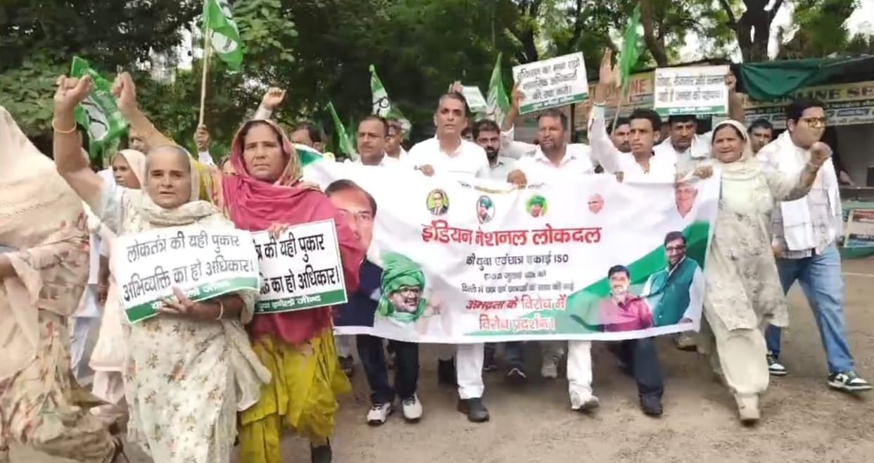 INLD protests against paper leak and lathicharge on students, demands resignation of Education Minister