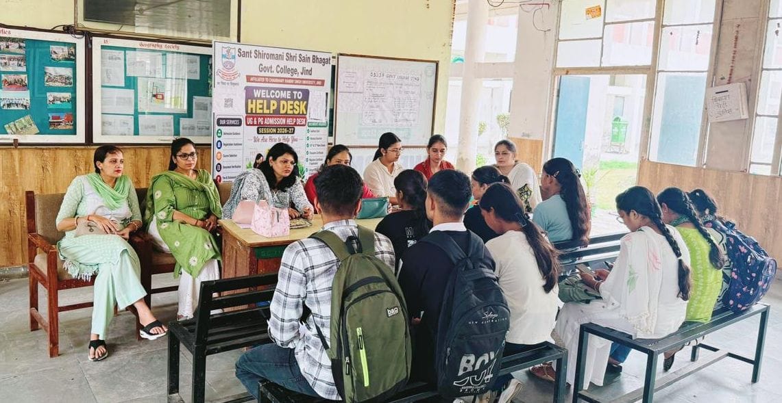 300 students took admission in Sant Shiromani Shri Sain Bhagat Government College