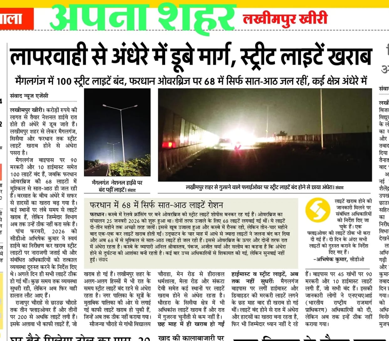 Streetlights are in order, bridges are clear of darkness