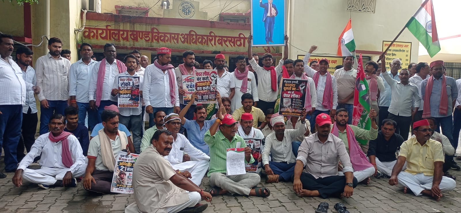 बरसठी, नीट परीक्षा और छात्र उत्पीड़न के खिलाफ बरसठी ब्लॉक मुख्यालय पर प्रदर्शन करते सपा के पदा