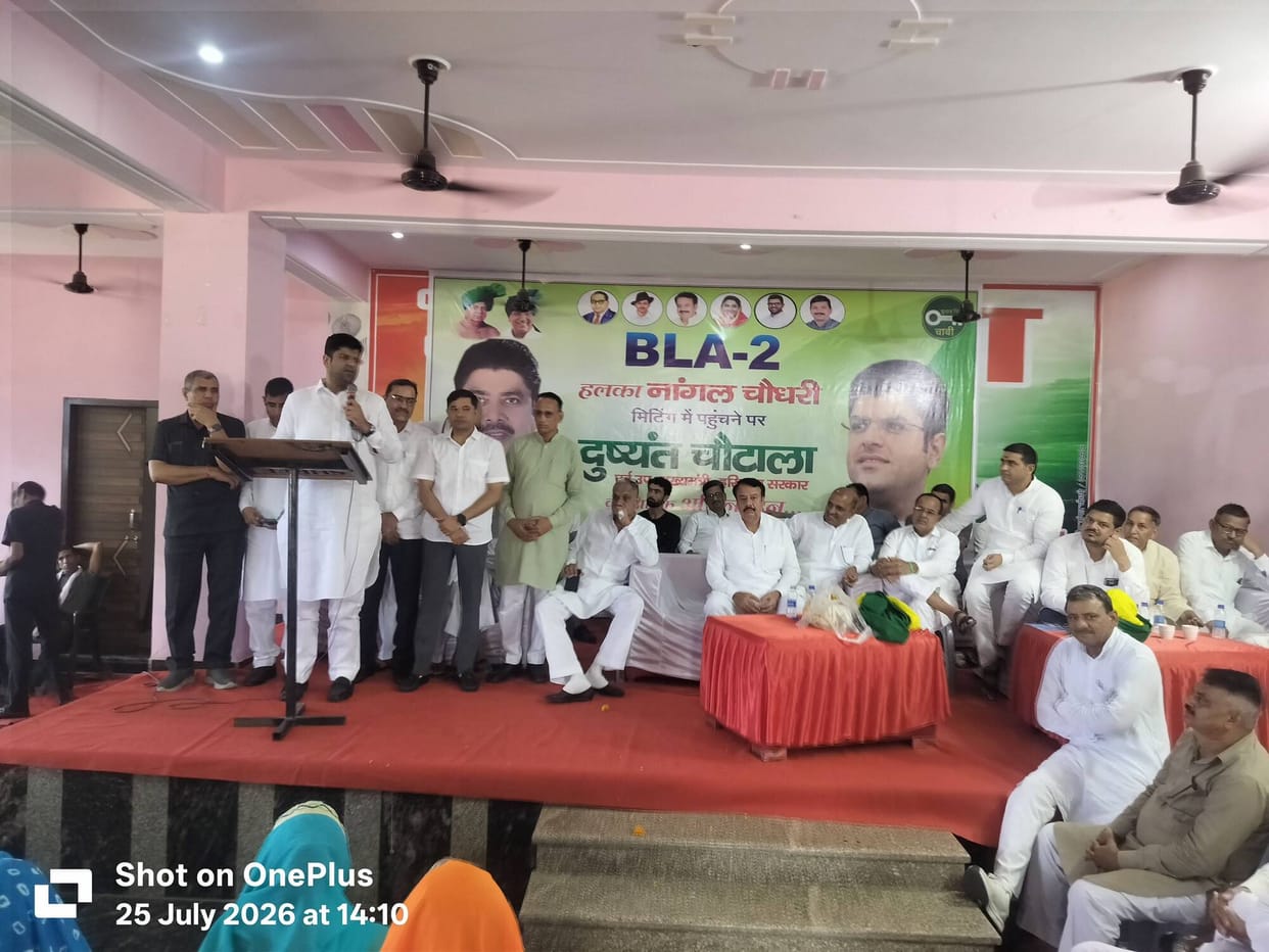 votes deleted in the district; BLA-2s should conduct door-to-door verification: Dushyant Chautala