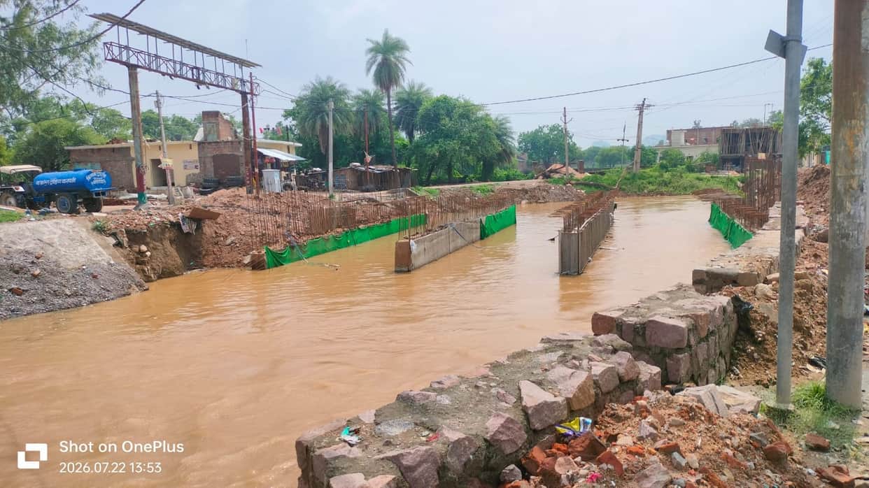 Paddy transplantation could not be carried out on 1,500 bighas of land due to the collapse of the Ken Canal wall.