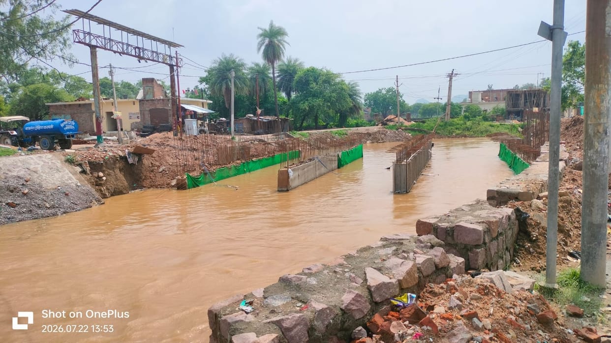 Paddy transplantation could not be carried out on 1,500 bighas of land due to the collapse of the Ken Canal wall.
