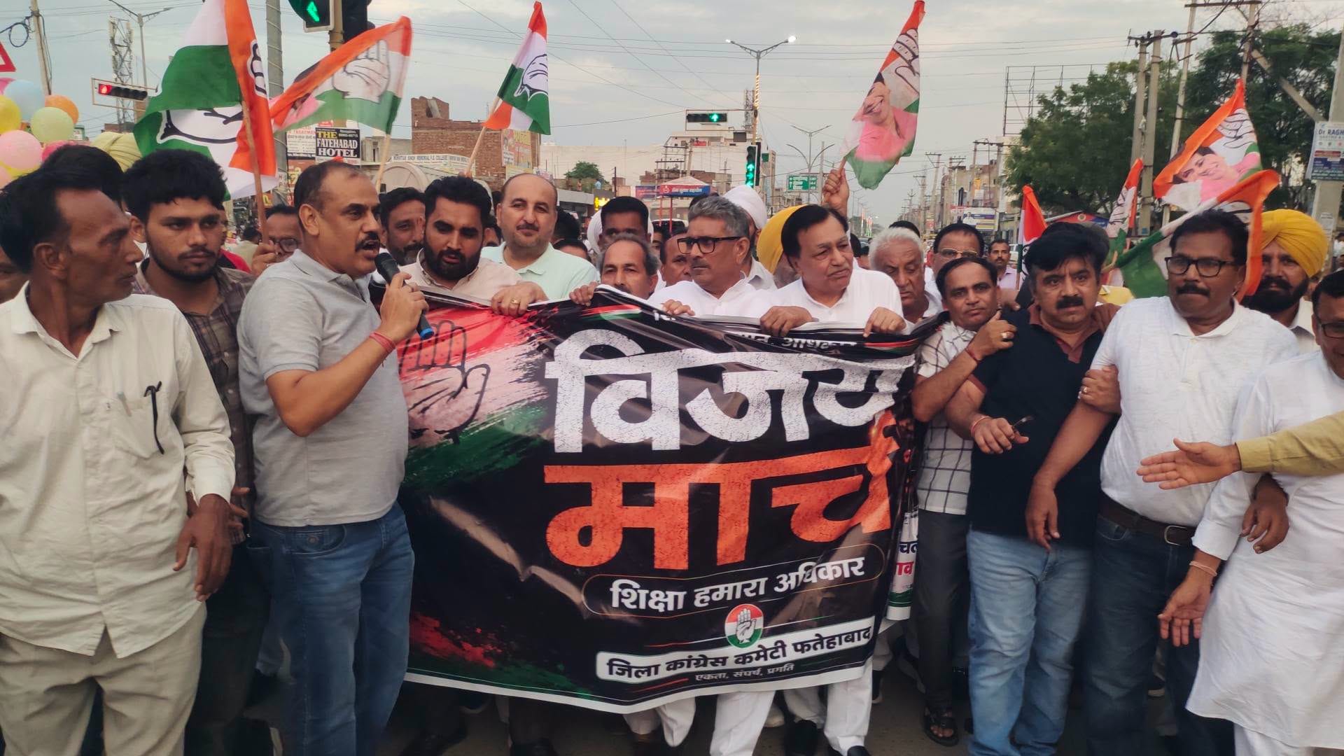 फतेहाबाद में कांग्रेस नेता विजय मार्च निकालते हुए