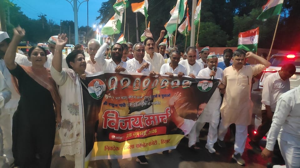 हिसार में विजय मार्च निकालते कांग्रेसजन। 