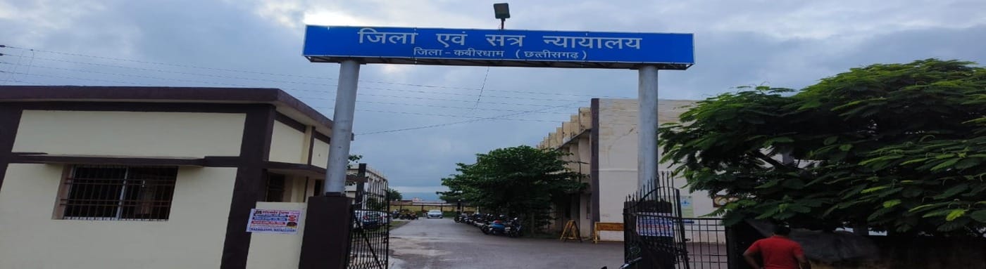 जिला कोर्ट ने यह फैसला दिया है