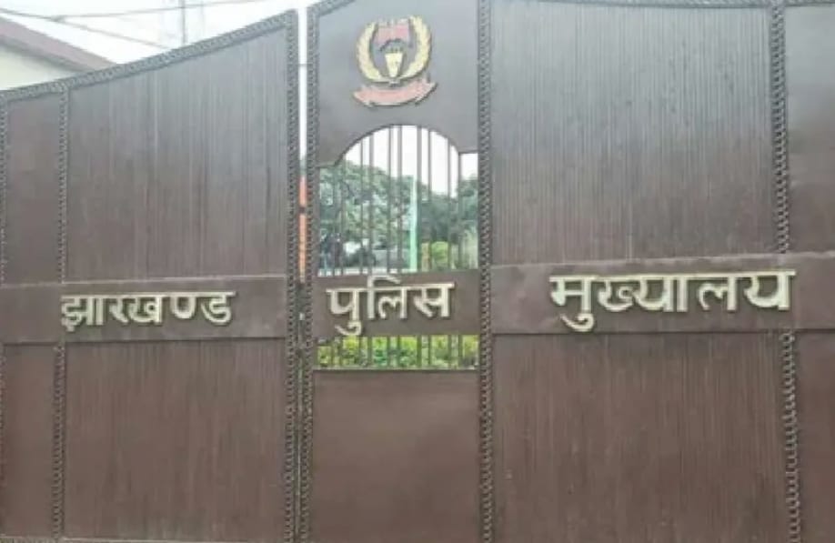 Jharkhand Assistant Jail Warden Recruitment Physical Test Schedule 28 October