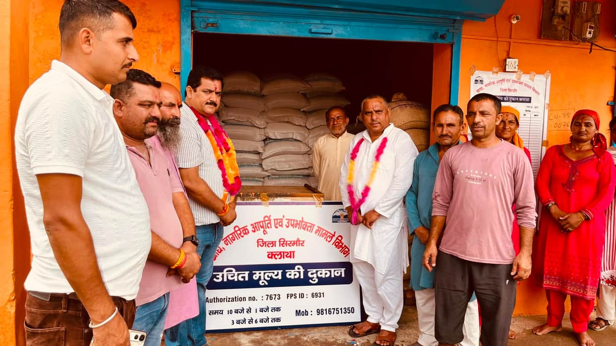 dipo in kalath shop
