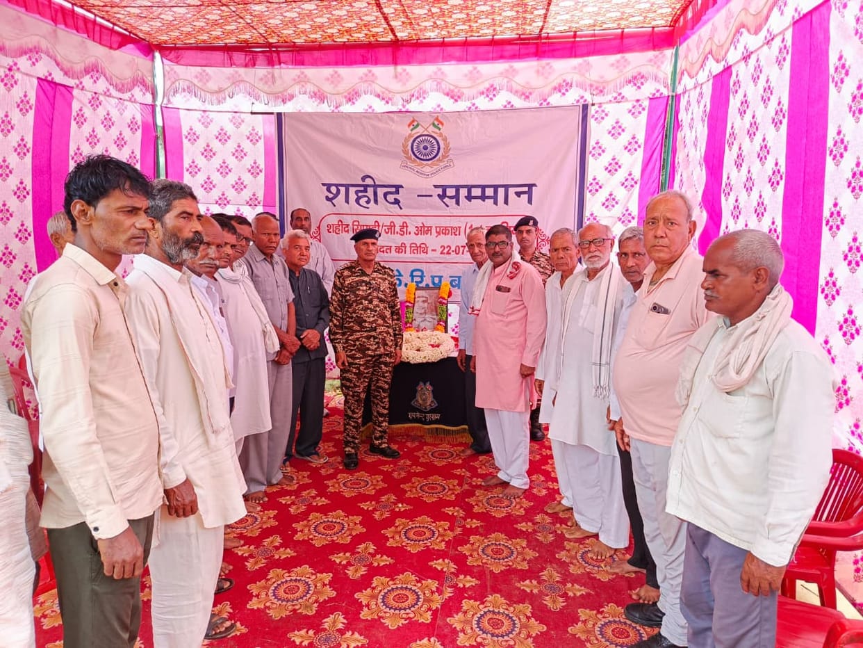Paid tribute to the martyrdom of CRPF jawan Omprakash in Karauli.