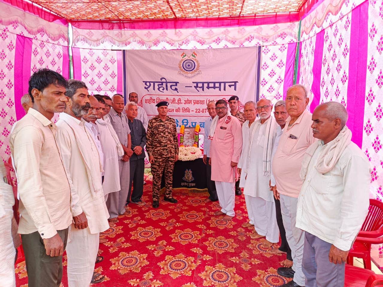 करौली में सीआरपीएफ जवान ओमप्रकाश की शहादत पर नमन करते। स्रोत : ग्रामीण