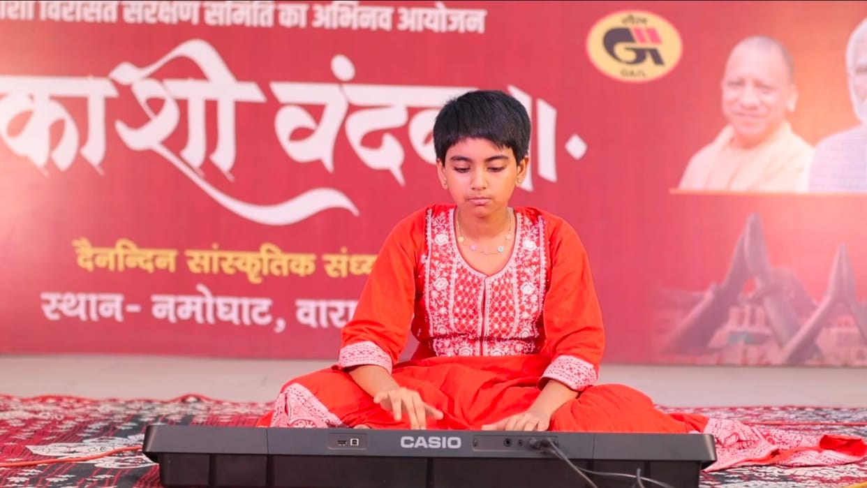 Performance by students of Shilpa Sangeet Mahavidyalaya at Kashi Vandan