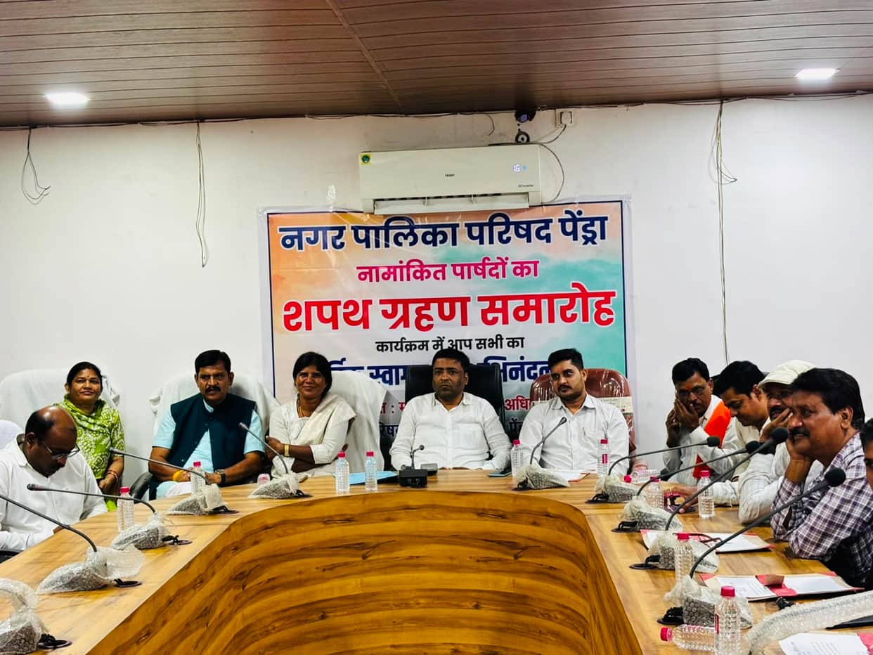 After oath ceremony of aldermen in Pendra Municipality was postponed, oath was administered late in evening