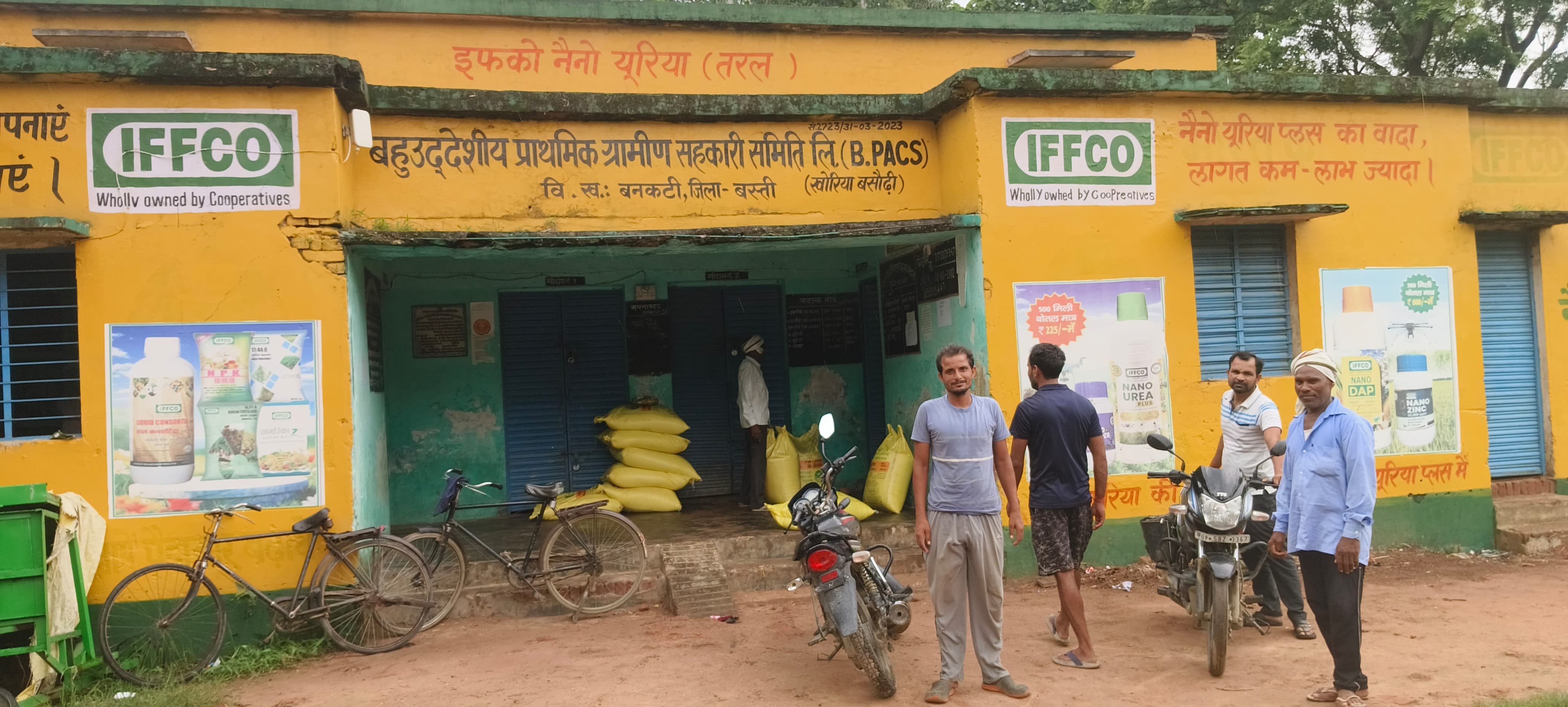 Server down, fertilizer unavailable; farmers return empty-handed.