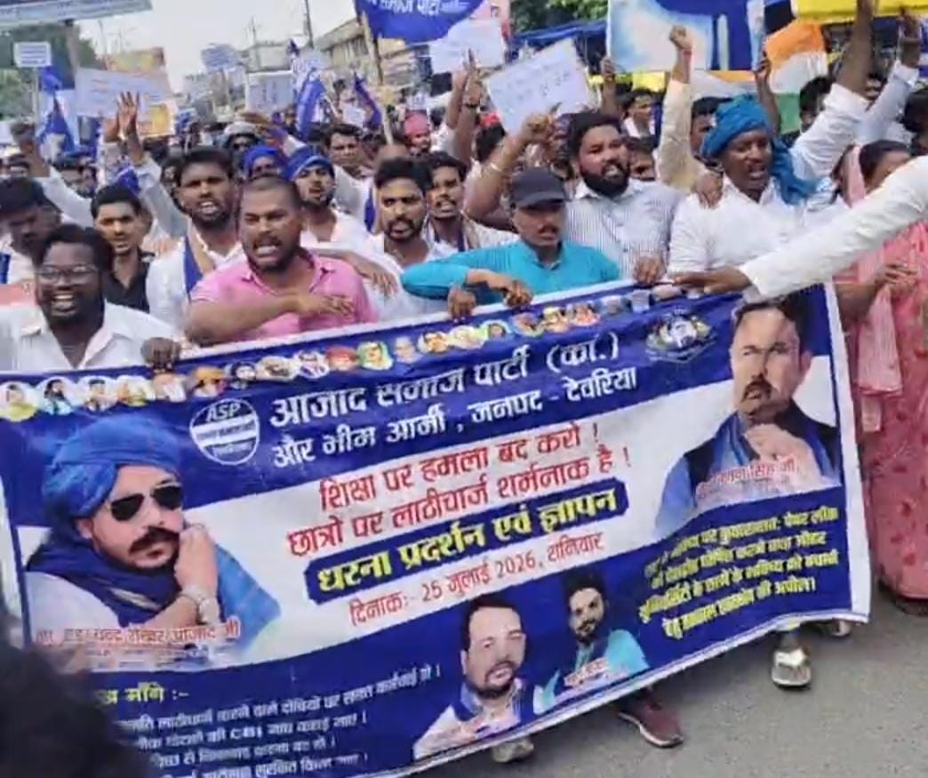 Bhim Army takes to the streets in support of students.