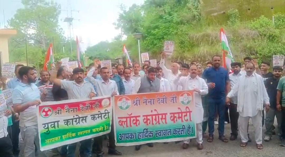 Congress protests against the NEET paper leak and the lathi-charge on students.
